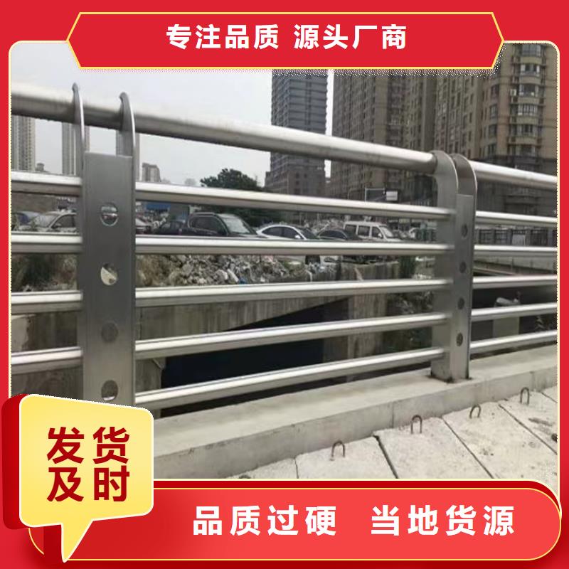 淶源哪里生產河道兩側護欄生產廠家貨到付款點擊進入