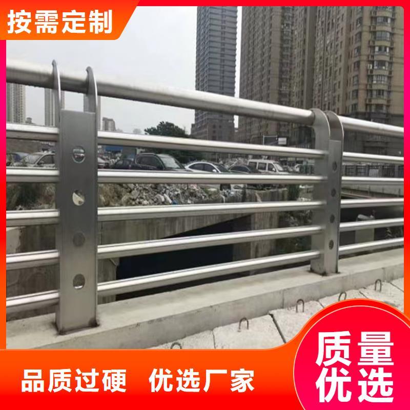 洱源不銹鋼復合管交通護欄生產廠家貨到付款點擊進入