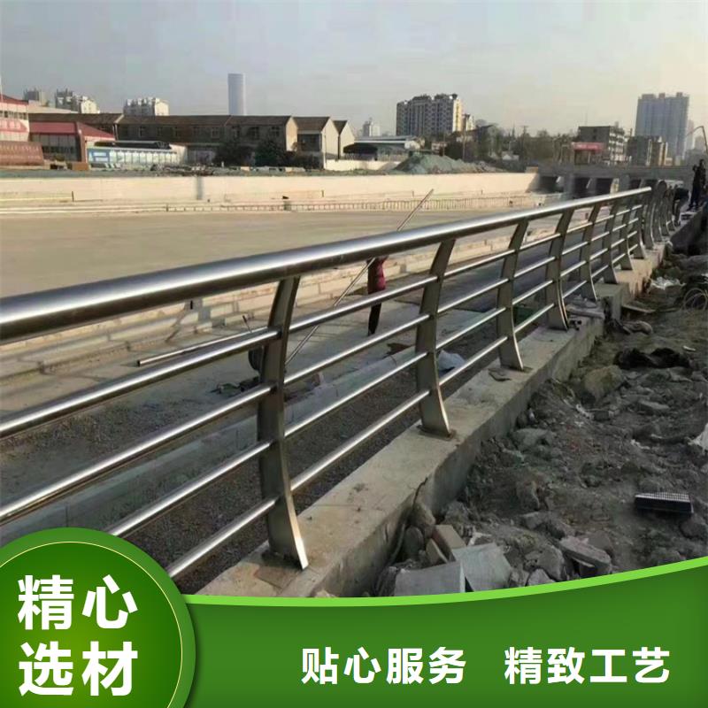 洱源不銹鋼復合管交通護欄生產廠家貨到付款點擊進入
