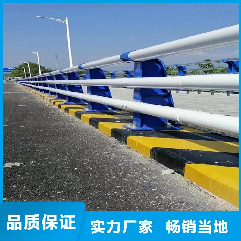 子洲道路不銹鋼護欄廠家生產廠家貨到付款點擊進入