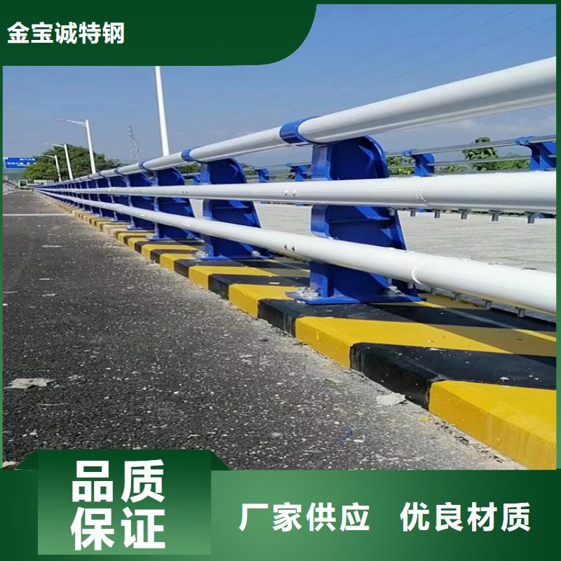 徐水不銹鋼護欄定制廠家生產(chǎn)廠家貨到付款點擊進入
