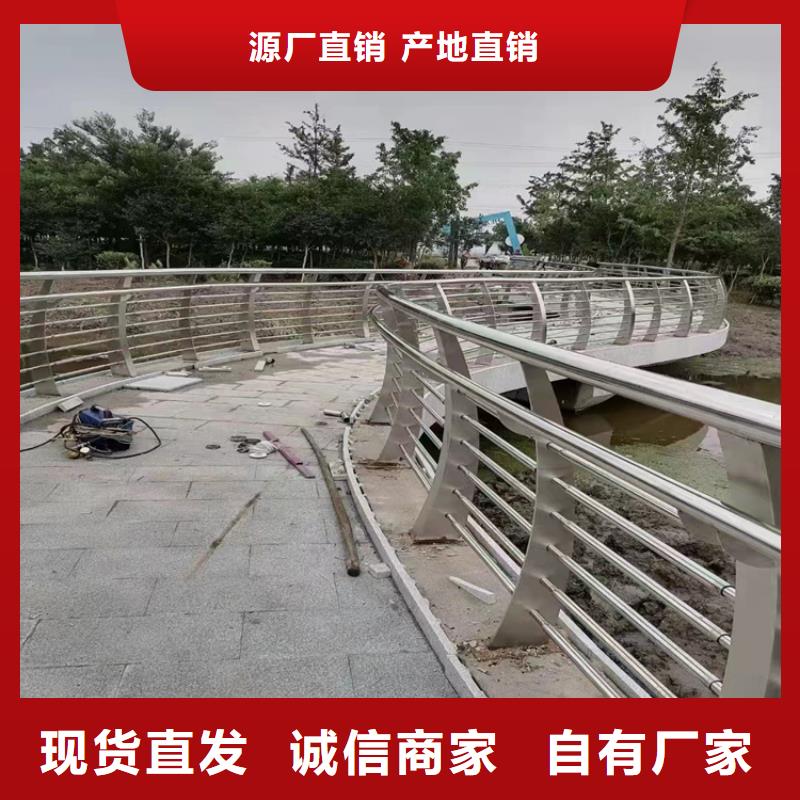 子洲道路不銹鋼護欄廠家生產廠家貨到付款點擊進入