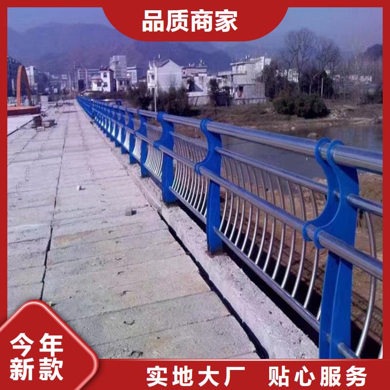 曹妃甸不銹鋼復合管橋梁護欄生產廠家貨到付款點擊進入