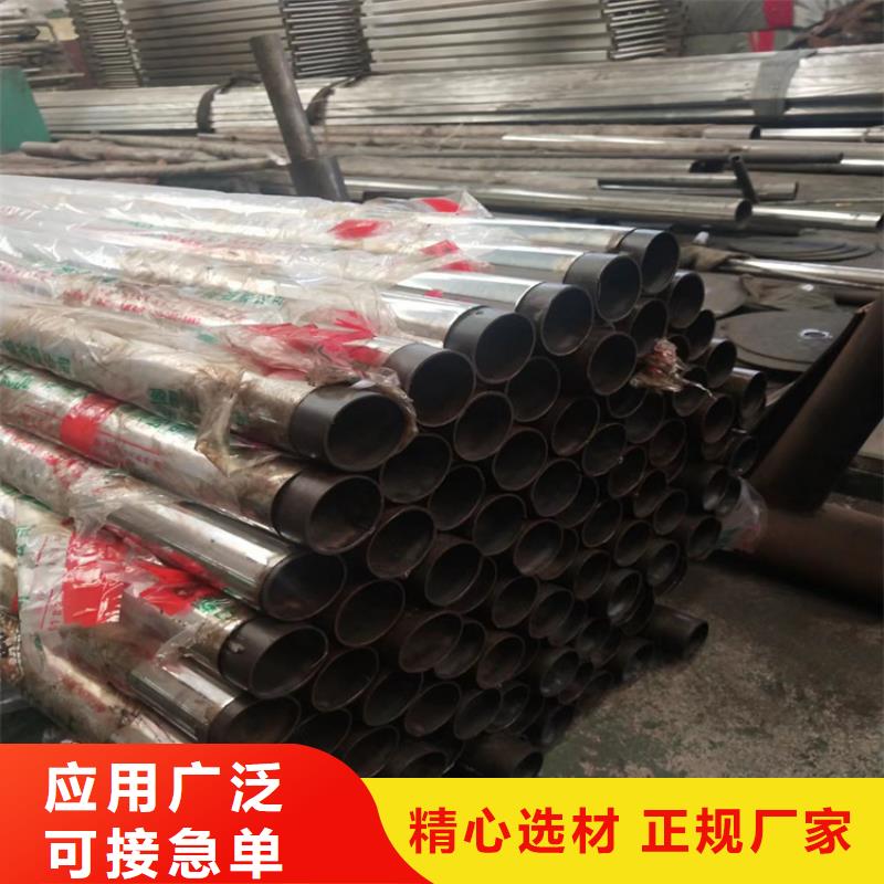 不锈钢灯光护栏视频-不锈钢灯光护栏-金宝诚特钢(佳木斯市分公司)服务区域东风|抚远|黑河|大兴安岭|大庆|绥化|牡丹江|齐齐哈尔|鹤岗
