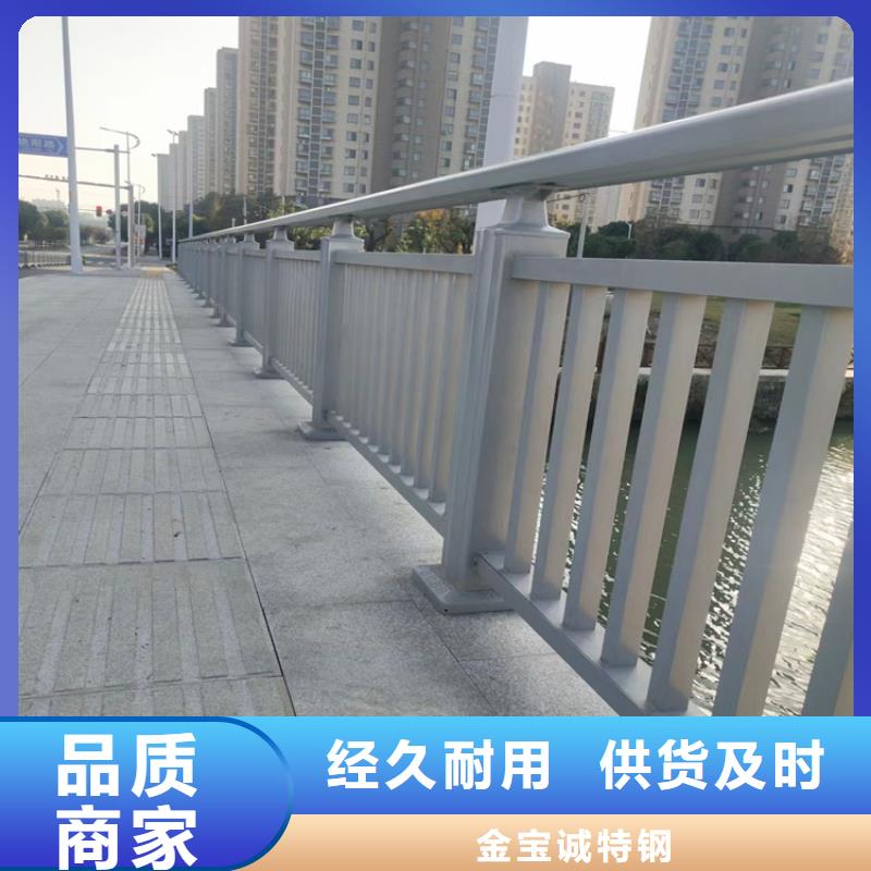 唐縣公路防撞護欄廠家生產廠家貨到付款點擊進入