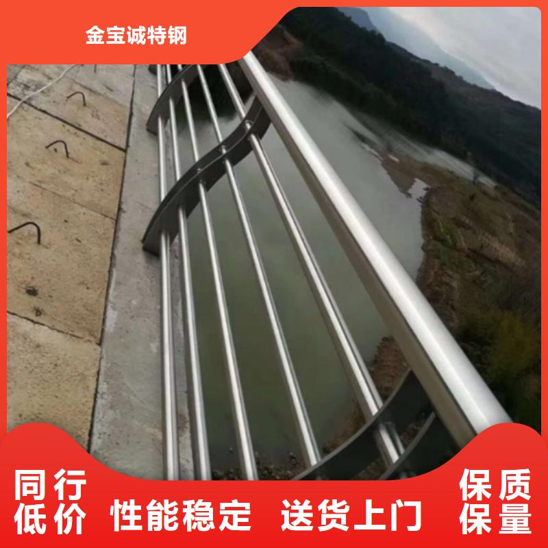曹妃甸不銹鋼復合管橋梁護欄生產廠家貨到付款點擊進入