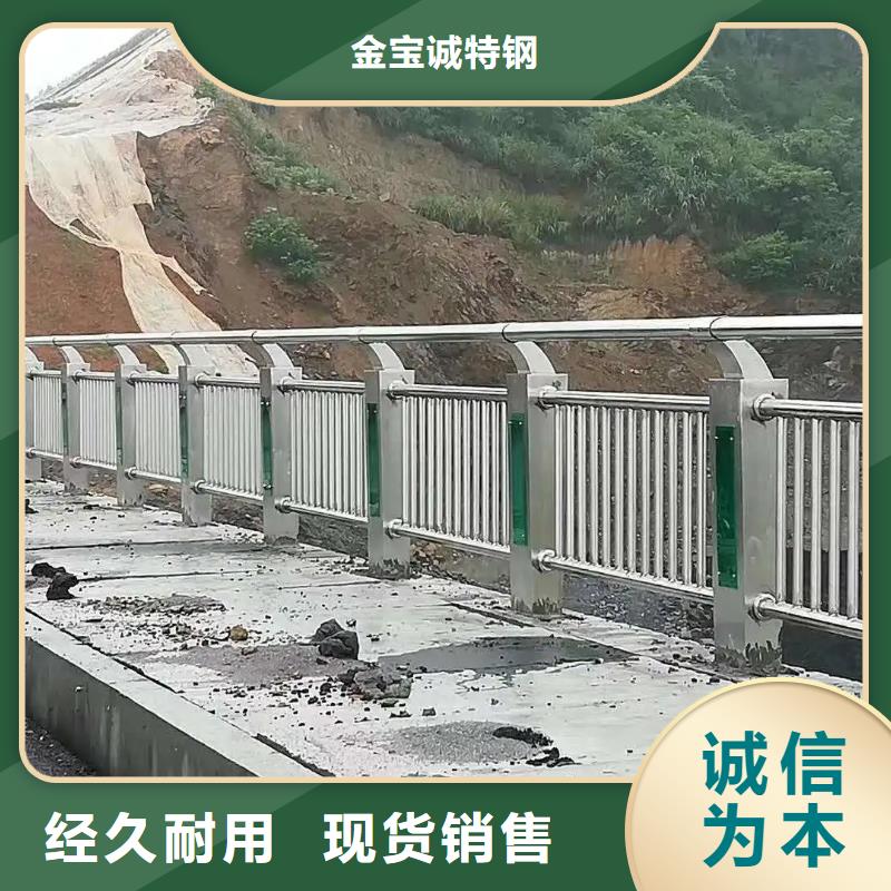 織金橋梁不銹鋼護欄廠家生產廠家貨到付款點擊進入