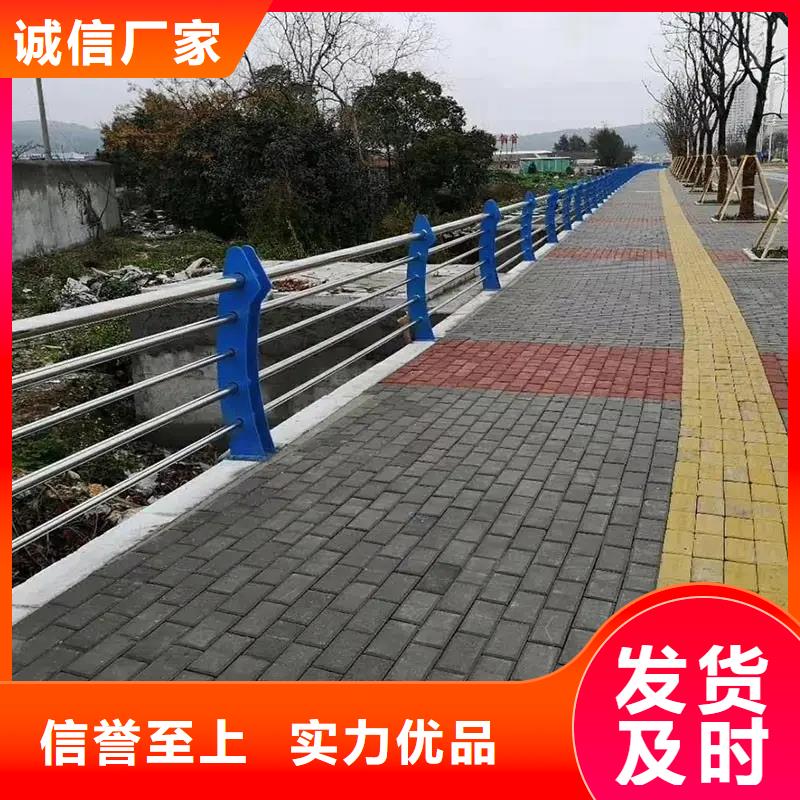 子洲道路不銹鋼護欄廠家生產廠家貨到付款點擊進入