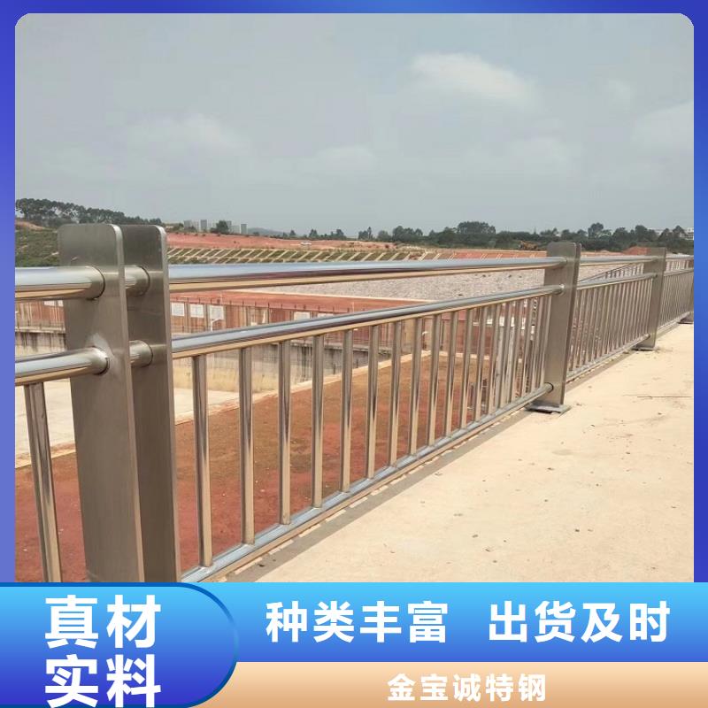 博野河道防撞鋁合金欄桿現貨生產廠家貨到付款點擊進入