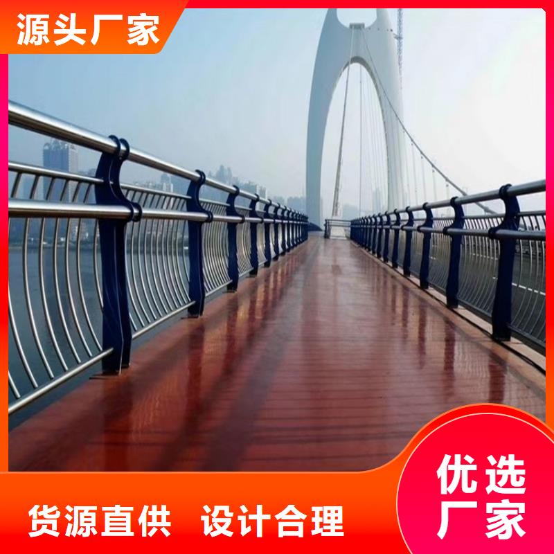 淶源哪里生產河道兩側護欄生產廠家貨到付款點擊進入