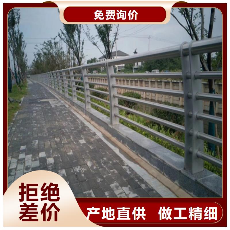 昌黎道路橋梁兩側(cè)護欄廠家、生產(chǎn)廠家貨到付款點擊進入
