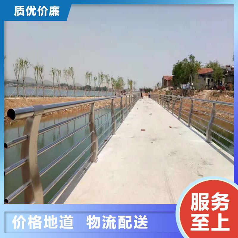 洱源不銹鋼復合管交通護欄生產廠家貨到付款點擊進入