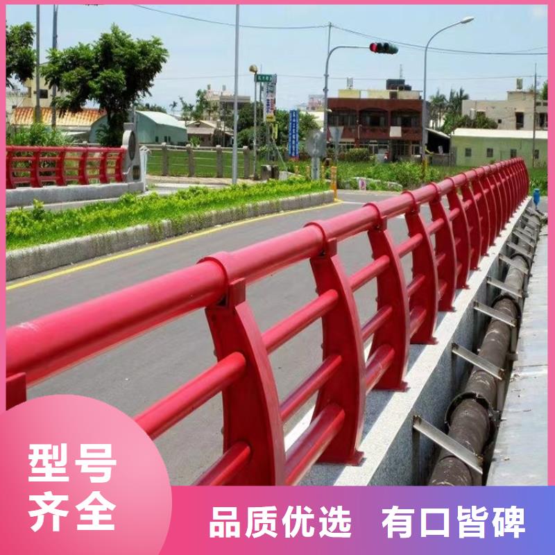 曹妃甸不銹鋼復合管橋梁護欄生產廠家貨到付款點擊進入