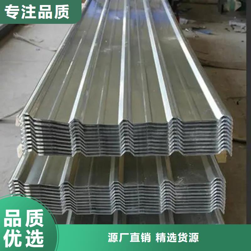 0.7mm厚不銹鋼彩鋼瓦廠家為您介紹