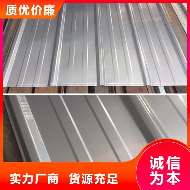YX9-112.5-900不锈钢瓦厂排水天沟/桥梁栏杆/不锈钢天沟