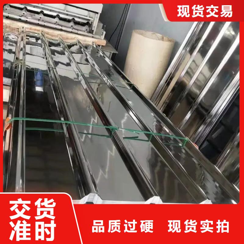 不銹鋼角馳瓦波紋板廠家大型不銹鋼瓦廠家貨到付款-快速交付