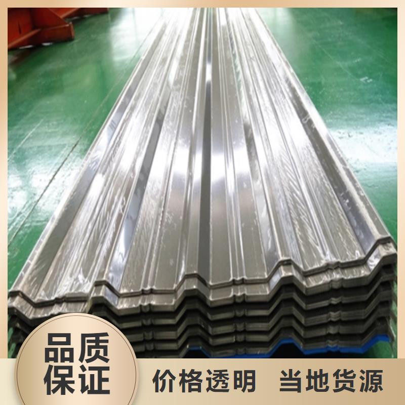 YX9-112.5-900不锈钢瓦厂排水天沟/桥梁栏杆/不锈钢天沟