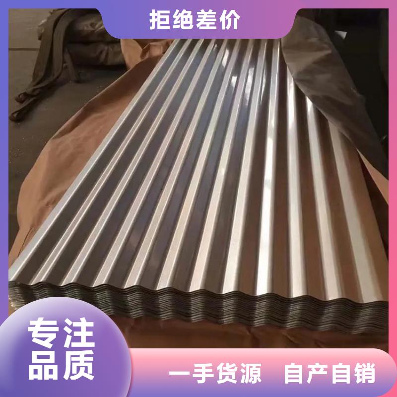 不銹鋼彩涂瓦生產廠家大型不銹鋼瓦廠家貨到付款-快速交付