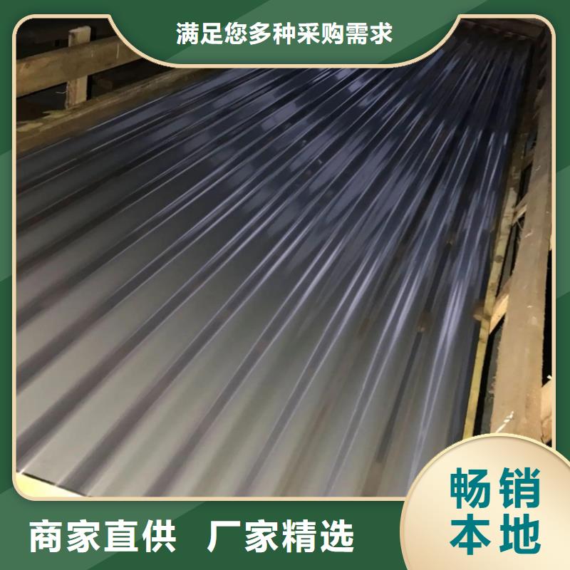 YX50-410-820不銹鋼瓦廠排水天溝/橋梁欄桿/不銹鋼天溝