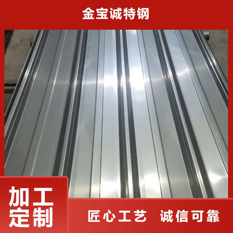 YX12-63.5-889不銹鋼瓦廠大型不銹鋼瓦廠家貨到付款-快速交付