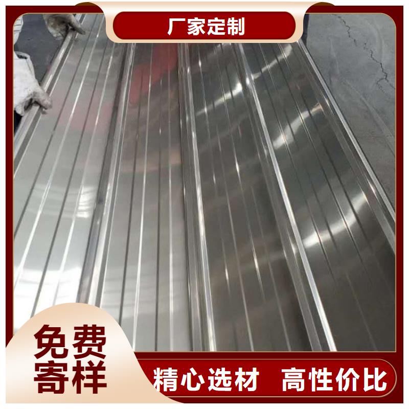 YX12-63.5-889不銹鋼瓦廠大型不銹鋼瓦廠家貨到付款-快速交付