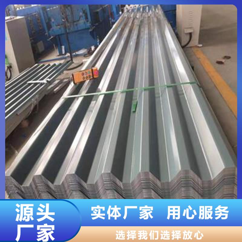 不銹鋼彩涂瓦生產廠家大型不銹鋼瓦廠家貨到付款-快速交付