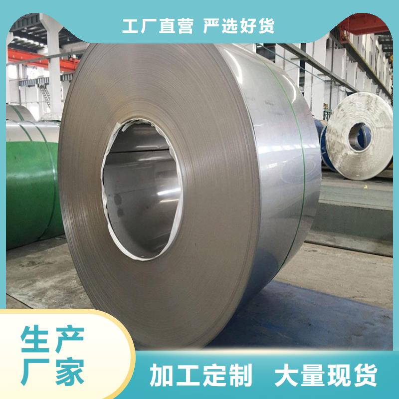 0.5mm不銹鋼瓦批發(fā)廠家大型不銹鋼瓦廠家貨到付款-快速交付