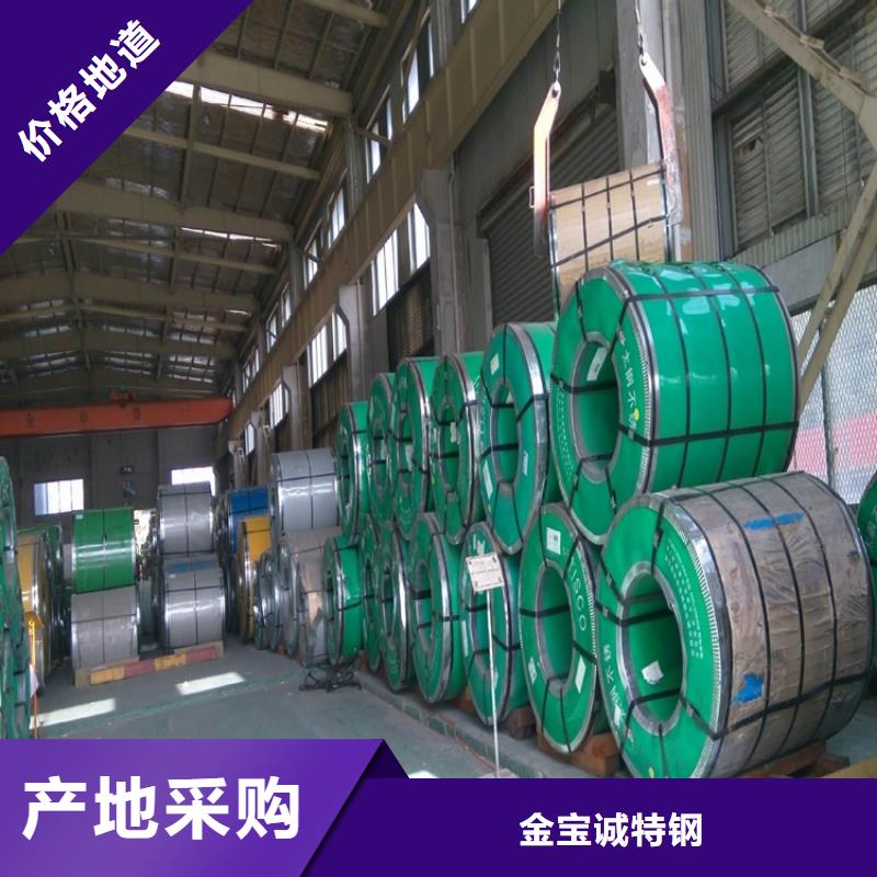 0.5mm不銹鋼瓦批發(fā)廠家大型不銹鋼瓦廠家貨到付款-快速交付