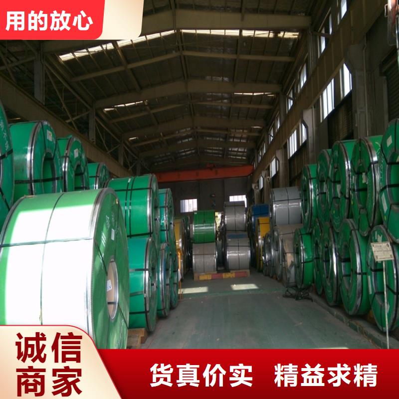 不銹鋼彩涂瓦生產廠家大型不銹鋼瓦廠家貨到付款-快速交付
