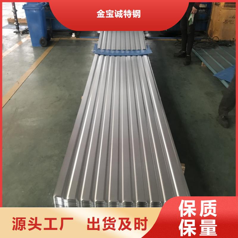 304不銹鋼彩鋼瓦廠家高性價比不銹鋼制品廠家在這里買更實惠