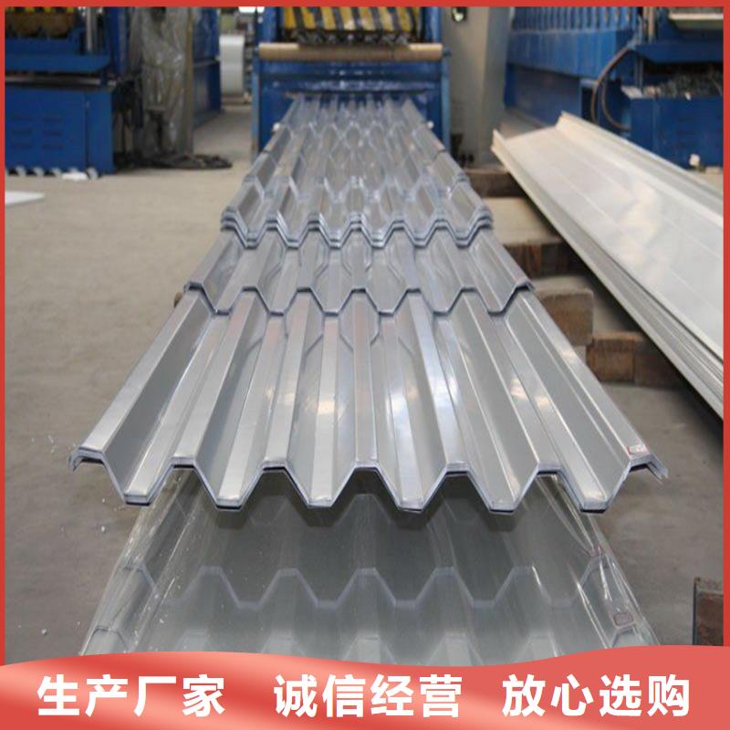 YX9-112.5-900不锈钢瓦厂排水天沟/桥梁栏杆/不锈钢天沟