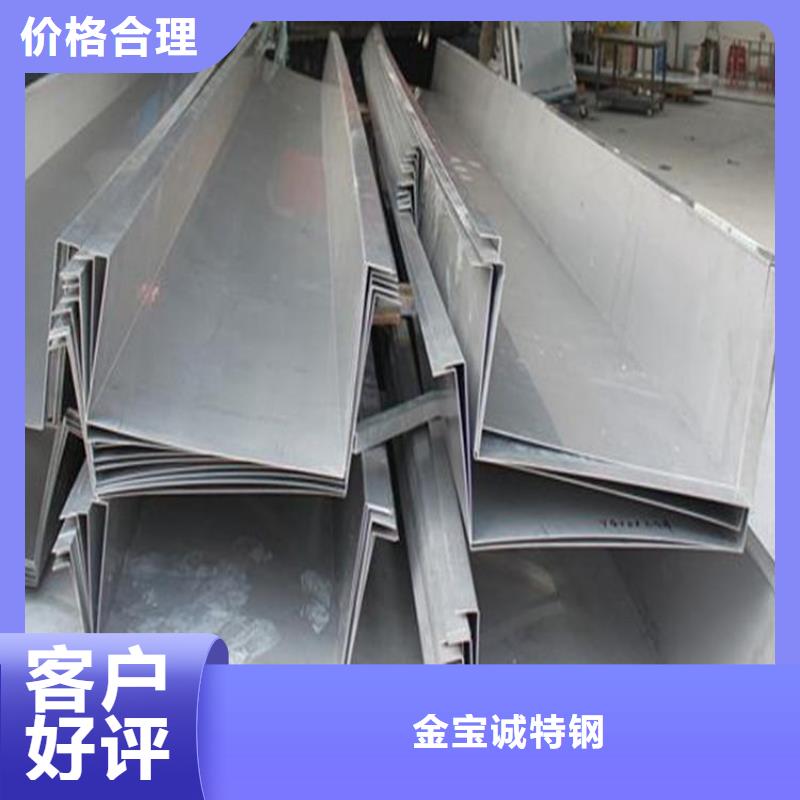 YX9-112.5-900不銹鋼瓦廠排水天溝/橋梁欄桿/不銹鋼天溝