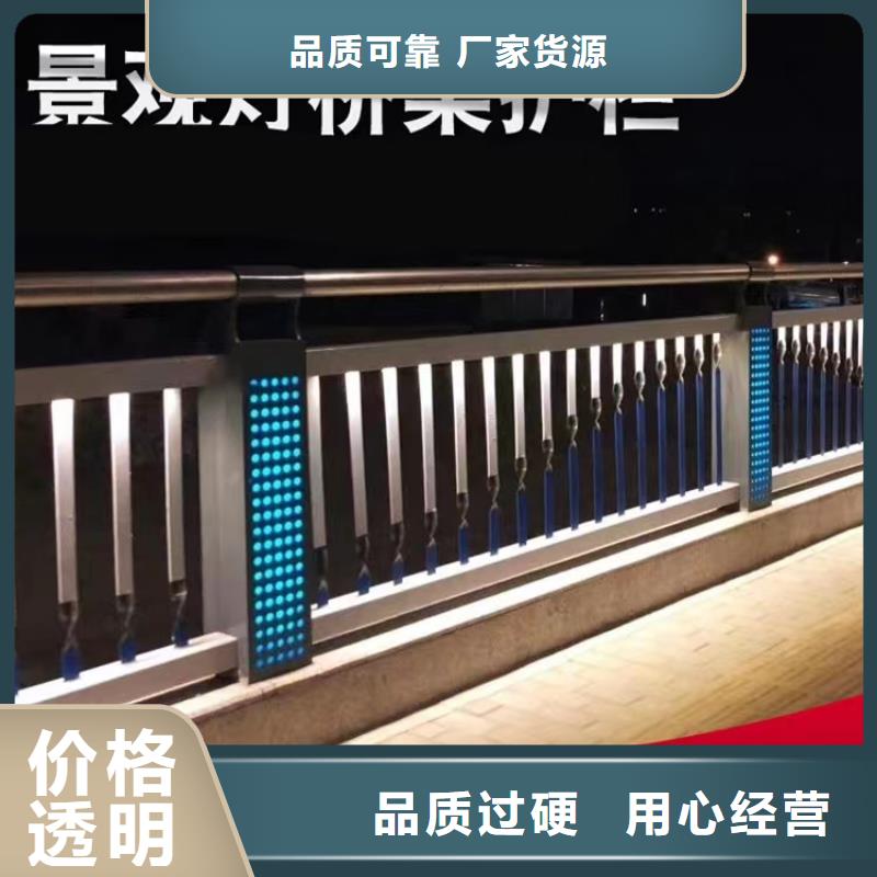 道路兩側人行道防撞護欄質量可靠