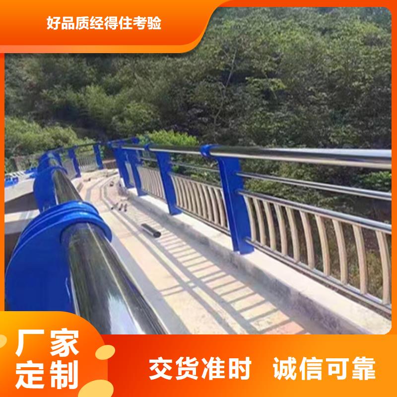 思南縣車站碼頭沿岸防腐蝕護(hù)欄政合作單位售后有保障