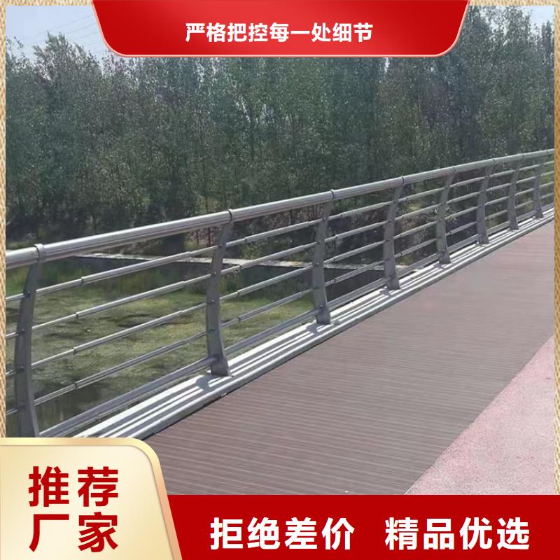 涿鹿鑄鋁連接件護欄河道護欄-木紋轉印護欄-天橋護欄-燈光護欄廠家
