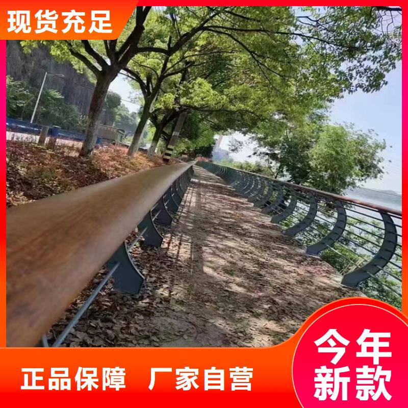 柞水縣
河道橋梁防撞護欄廠家政合作單位售后有保障