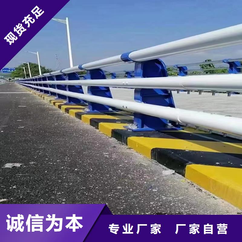 冷水江市橋邊防護(hù)欄生產(chǎn)廠家政護(hù)欄合作廠家售后有保障