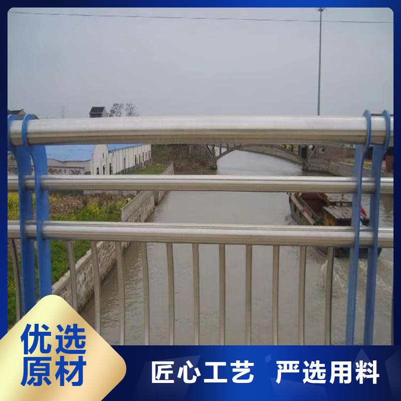 永濟(jì)304不銹鋼河道護(hù)欄廠家政工程合作單位售后有保障