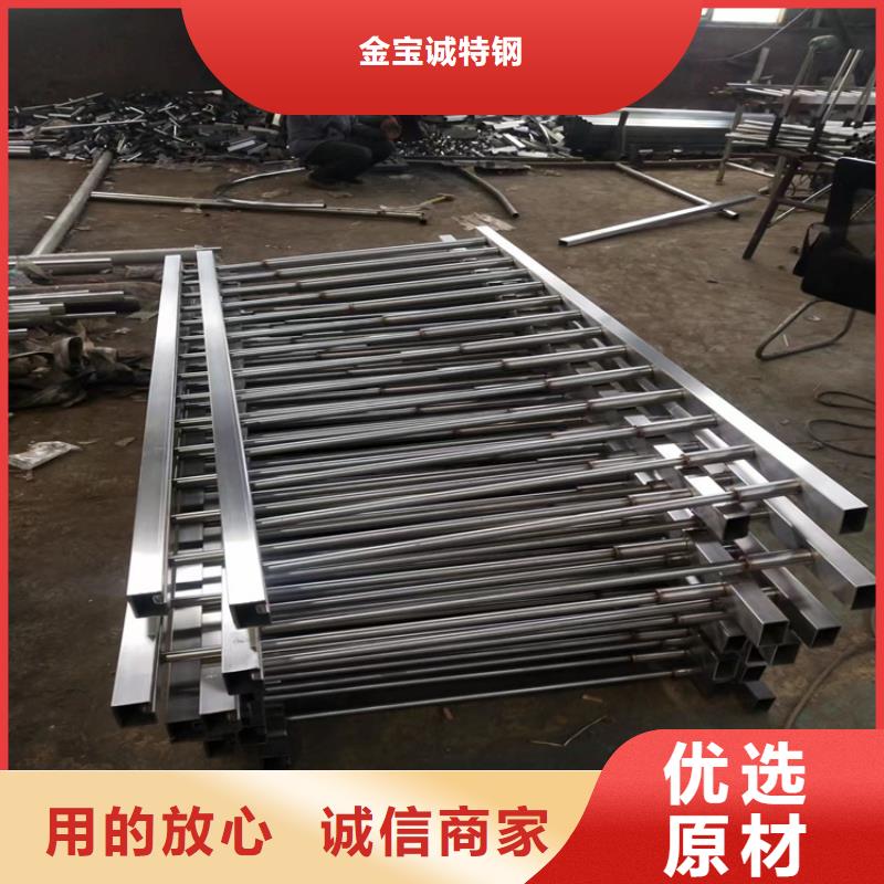道路兩側人行道防撞護欄質量可靠