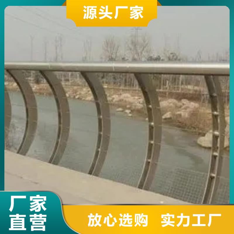 定制加工桥梁防撞护栏景观护栏,不锈钢护栏厂家,桥梁护栏生产厂家