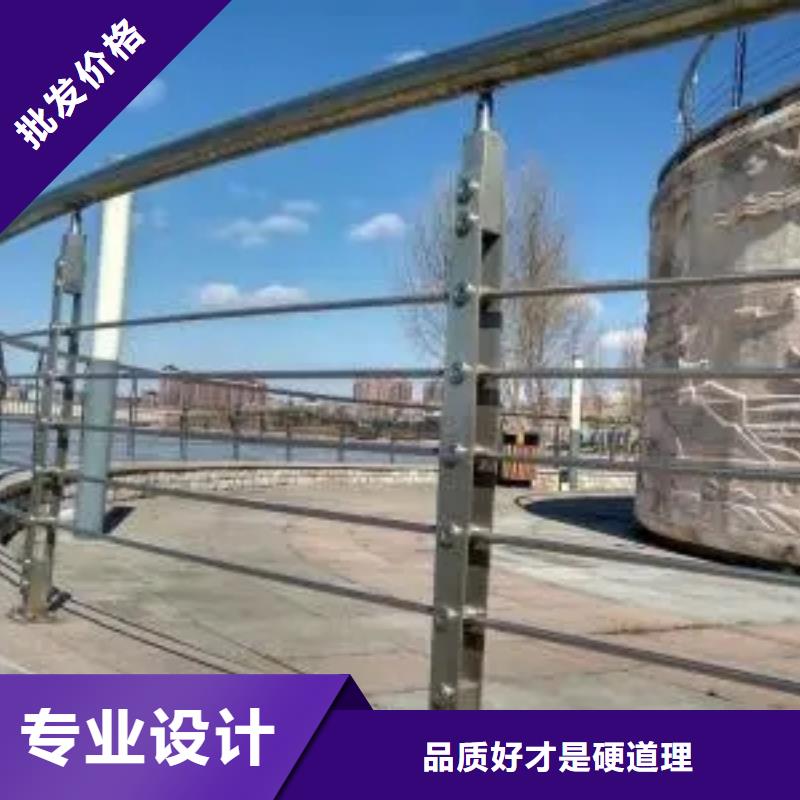 商南縣河道景觀防撞欄桿廠家政護(hù)欄合作廠家售后有保障