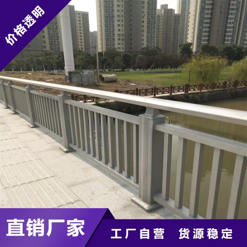 阳谷不锈钢桥梁景观河道护栏政工程合作单位售后有保障