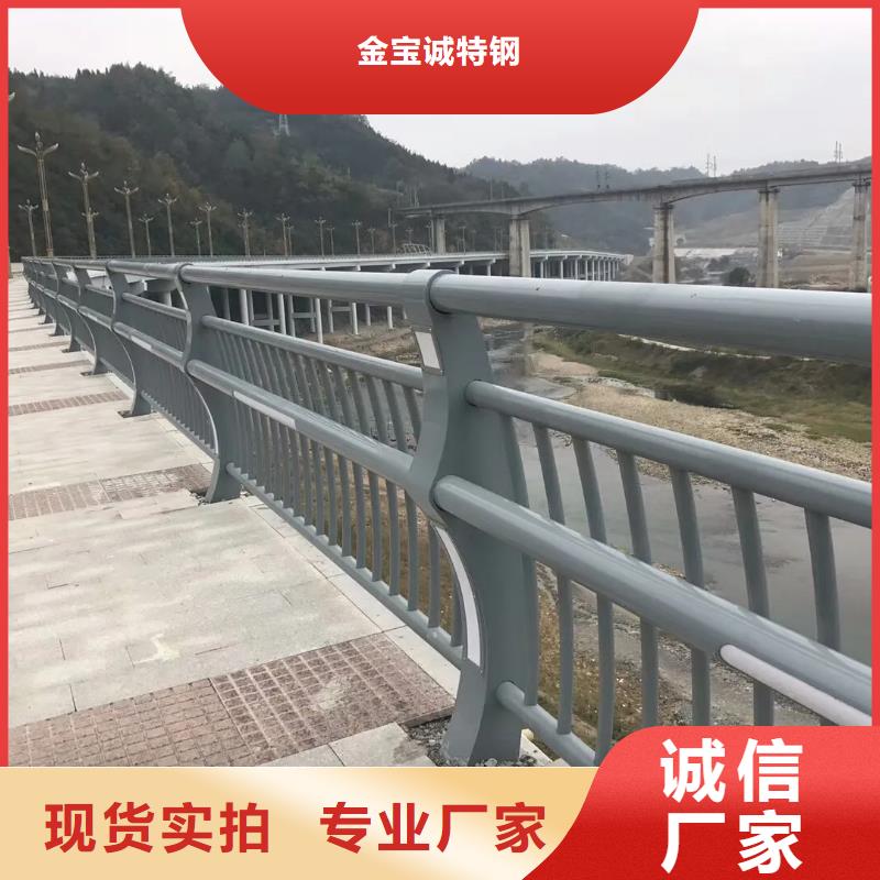 政道路防撞护栏厂家选专业厂家-价格透明-实力大厂-..