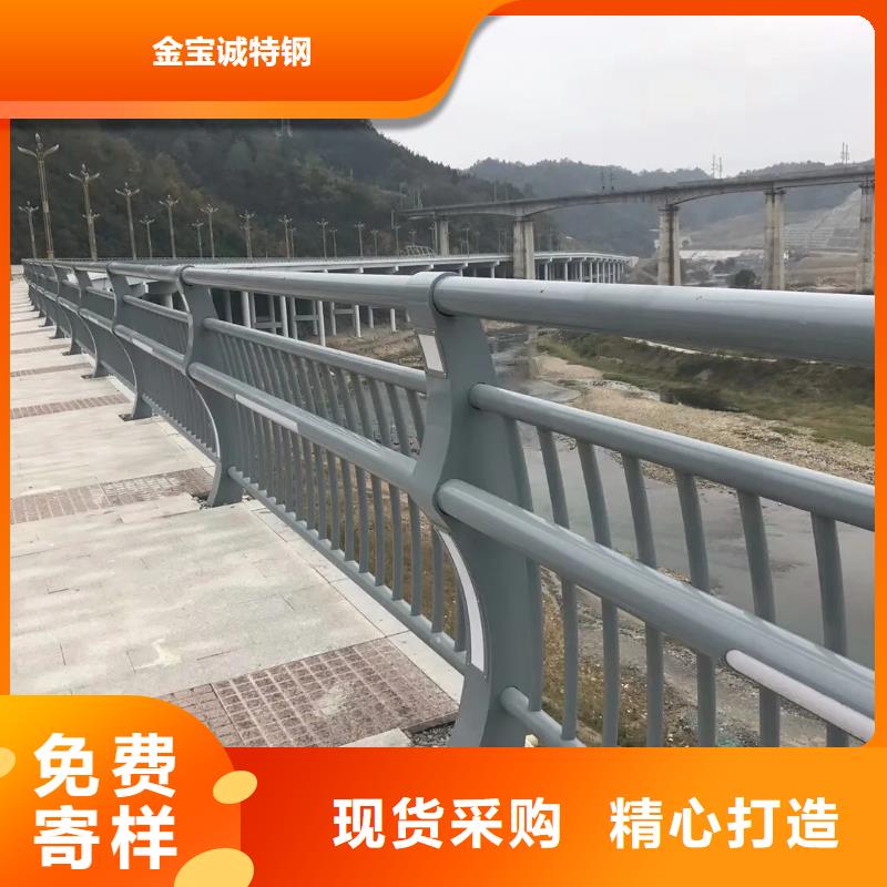 河道橋梁防撞護欄防曬耐腐-經久耐用-按需求定制