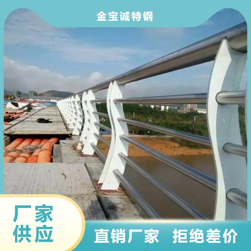 平定不銹鋼復合管橋梁護欄廠專業定制-護欄設計/制造/安裝