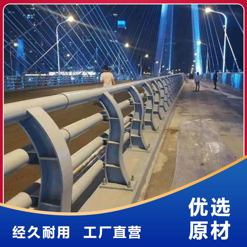 昌圖縣防撞道路護欄銷售電話護欄橋梁護欄,實體廠家,質量過硬,專業設計,售后一條龍服務