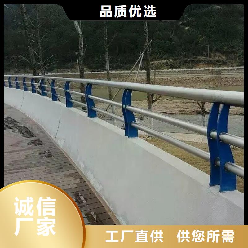 冷水江市橋邊防護(hù)欄生產(chǎn)廠家政護(hù)欄合作廠家售后有保障
