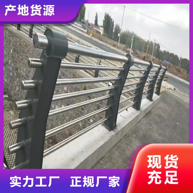 景觀河道河壩兩側(cè)欄桿廠防曬耐腐-經(jīng)久耐用-按需求定制
