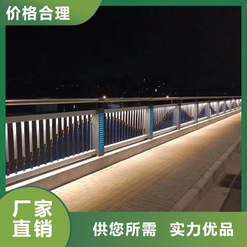 道路铝合金栏杆加工定制货真价实