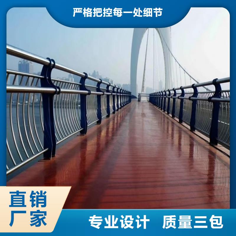 河道兩邊護欄生產廠家防曬耐腐-經久耐用-按需求定制
